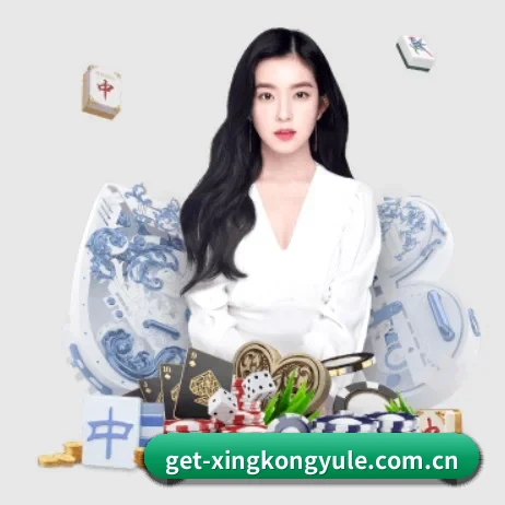 星空娱乐 APP